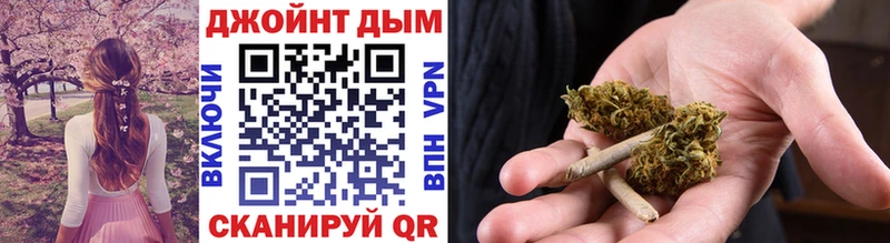 Где найти наркотики Челябинск COCAIN Галлюциногенные грибы ГАШ Alpha-PVP