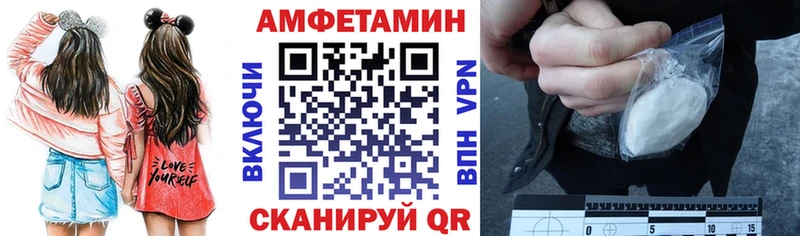 АМФ 97%  Челябинск 