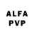 Alpha PVP мука Jas Ivanov