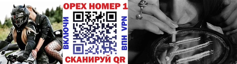 COCAIN 97%  Челябинск 