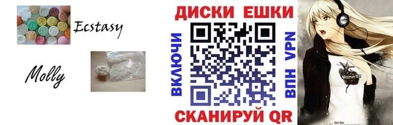 Экстази Дубай  Челябинск 