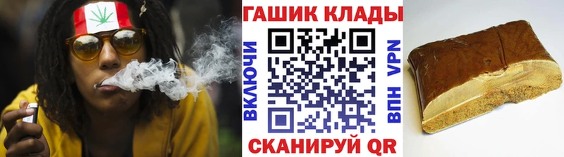 это как зайти  Челябинск  Гашиш 40% ТГК  где купить наркоту  кракен как войти 