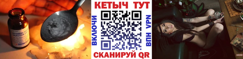 КЕТАМИН ketamine  Челябинск 