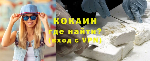 кристаллы Верхнеуральск