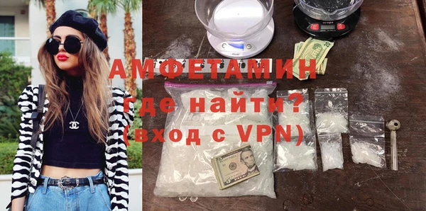ALPHA-PVP Верея