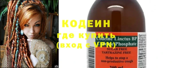 гашик Верхний Тагил