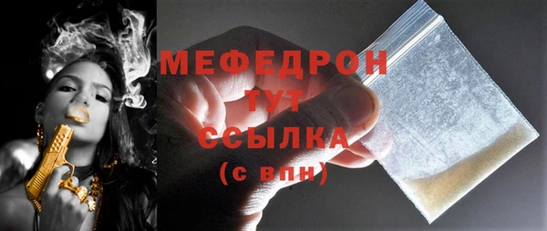кристаллы Верхнеуральск