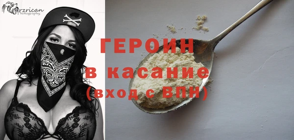 кристаллы Верхнеуральск