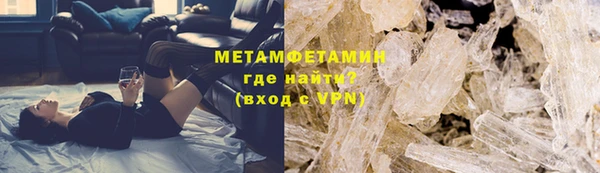 кристаллы Верхнеуральск
