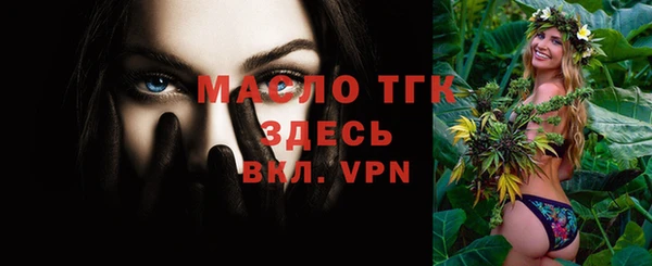ALPHA-PVP Верея