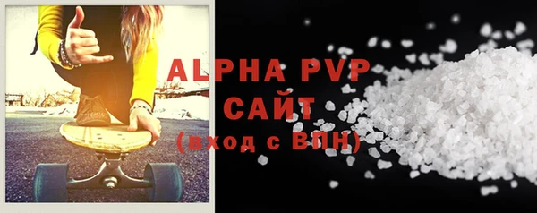ALPHA-PVP Верея