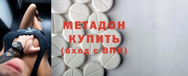 гашик Верхний Тагил
