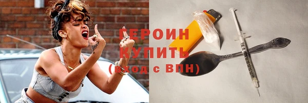 кристаллы Верхнеуральск
