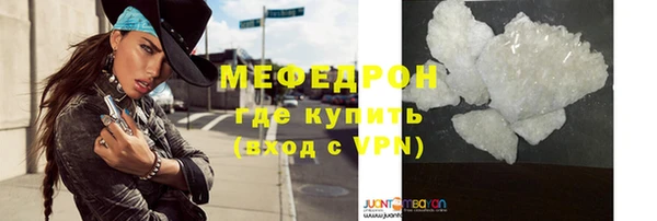 ALPHA-PVP Верея