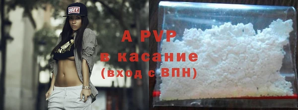 ALPHA-PVP Верея