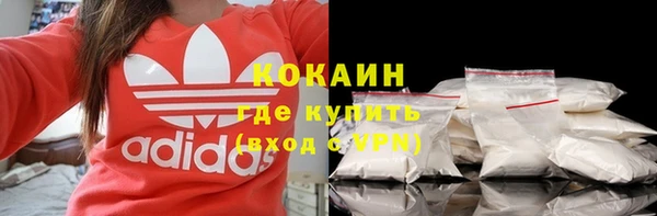 гашик Верхний Тагил