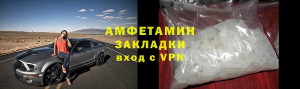 кристаллы Верхнеуральск
