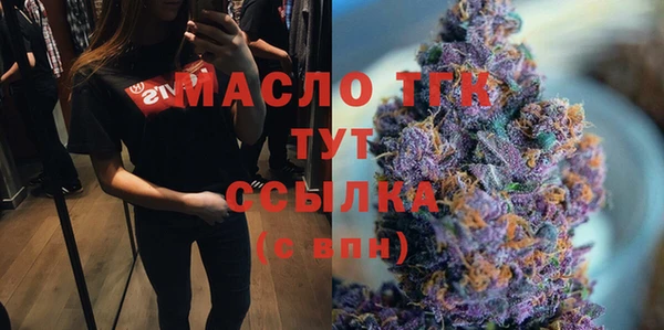 кристаллы Верхнеуральск