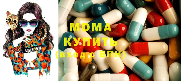 кристаллы Верхнеуральск