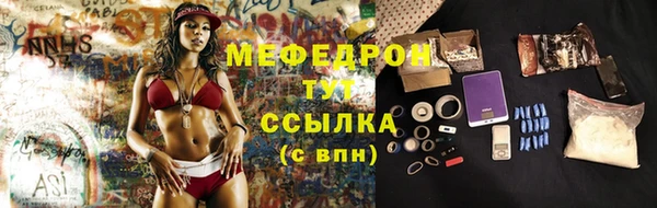 кристаллы Верхнеуральск