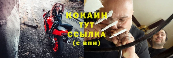 гашиш Рославль