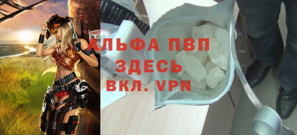 кристаллы Верхнеуральск