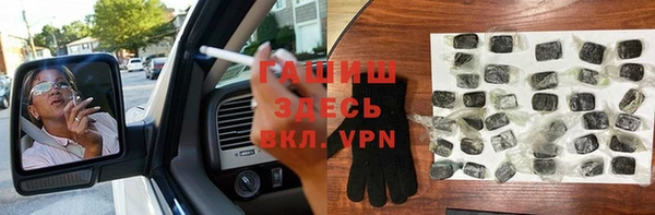 гашик Верхний Тагил