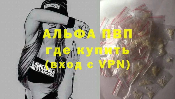 кристаллы Верхнеуральск