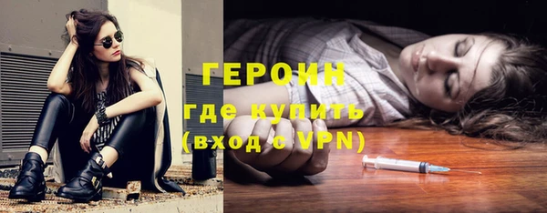 гашик Верхний Тагил