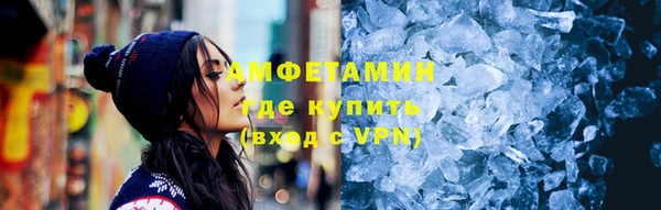гашик Верхний Тагил