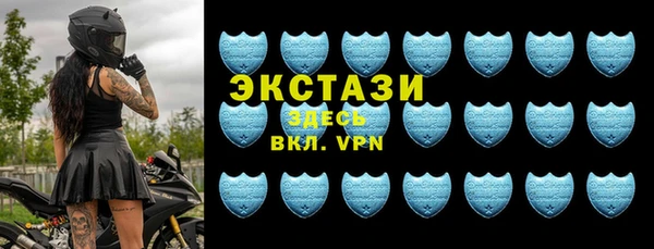 гашик Верхний Тагил