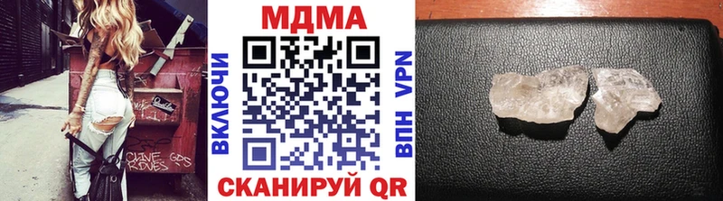 MDMA молли  Челябинск 