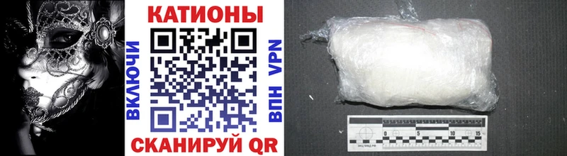 МЕФ кристаллы  закладка  Челябинск 