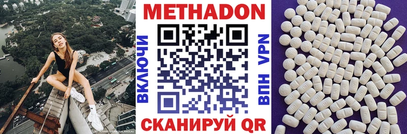 ОМГ ОМГ рабочий сайт  Челябинск  darknet клад  МЕТАДОН кристалл 