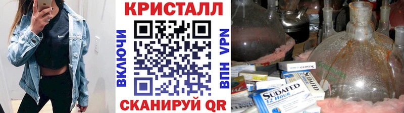 мега ССЫЛКА  Челябинск  МЕТАМФЕТАМИН Декстрометамфетамин 99.9%  закладка 