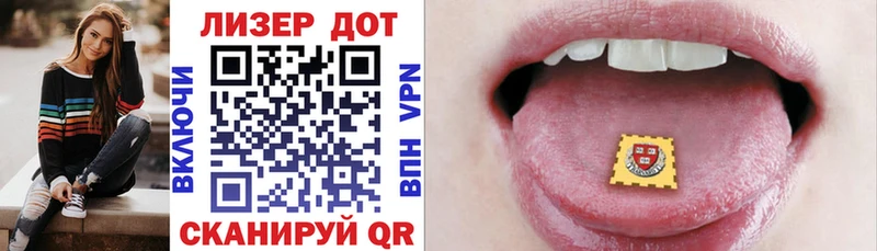 Марки N-bome 1,5мг  Челябинск 