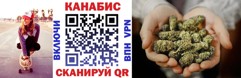 Конопля гибрид  где купить   omg сайт  Челябинск 